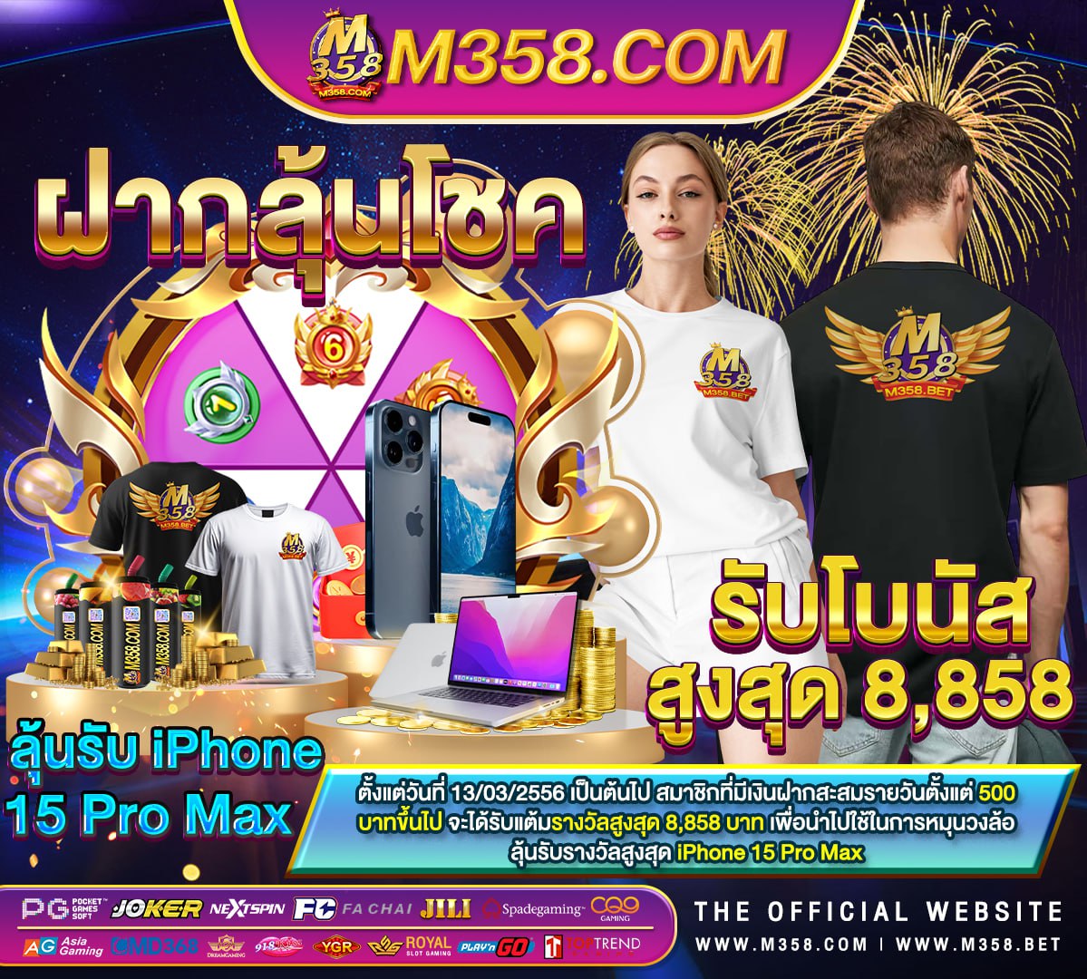 fun casino slots สล็อตpgทรูวอลเล็ตไม่มีขั้นต่ํา